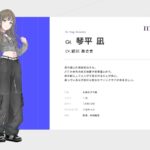 レス31番の画像1