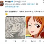 レス22番の画像1