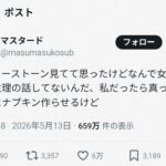レス1番の画像1