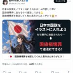レス1番の画像1