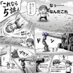 レス28番の画像1
