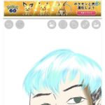 レス23番の画像1