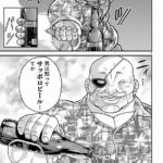 レス19番の画像7