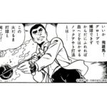 レス1番の画像3