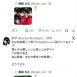 レス2番の画像2