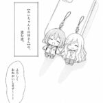レス27番の画像2