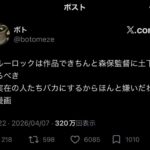 レス1番の画像1