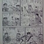 レス33番の画像1