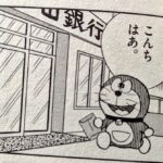 レス47番の画像1