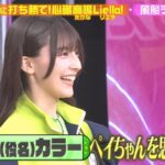 レス1番の画像2