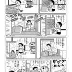 レス61番の画像1