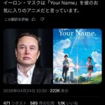 レス1番の画像1