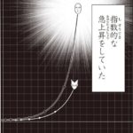 レス27番の画像1