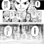 レス33番の画像1