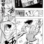レス1番の画像3
