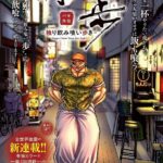 レス1番の画像3
