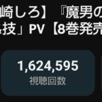 レス61番の画像1