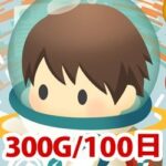 レス13番のリンク先のサムネイル画像