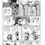 レス32番の画像1