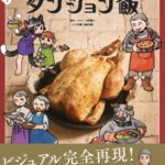 レス50番の画像1