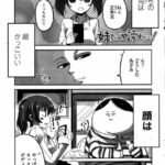 レス39番の画像1