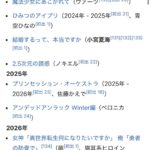 レス78番の画像1