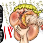 レス5番の画像1