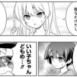 レス1番の画像3