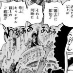 レス1番の画像2