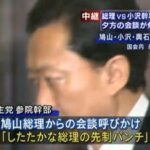 レス23番の画像1