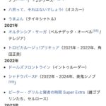 レス1番の画像2