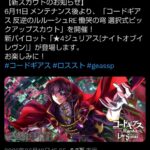 レス14番の画像2
