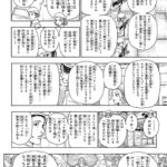 レス4番の画像1
