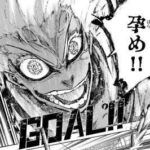 レス17番の画像2