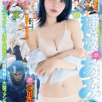 レス1番の画像1