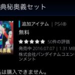 レス47番の画像1