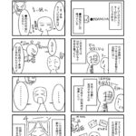 レス12番の画像5