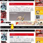 レス30番の画像2