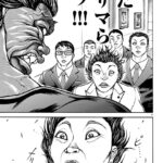 レス10番の画像1