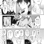 レス1番の画像3