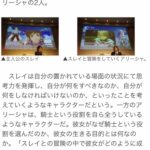 レス39番の画像2