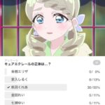 レス40番の画像1