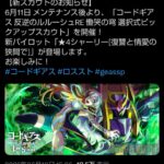 レス8番の画像1