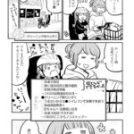 レス1番の画像4
