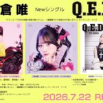 レス20番の画像4