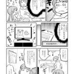 レス2番の画像2