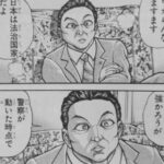 レス68番の画像1