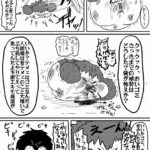 レス13番の画像8