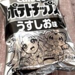 レス1番の画像1