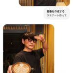 レス25番の画像1